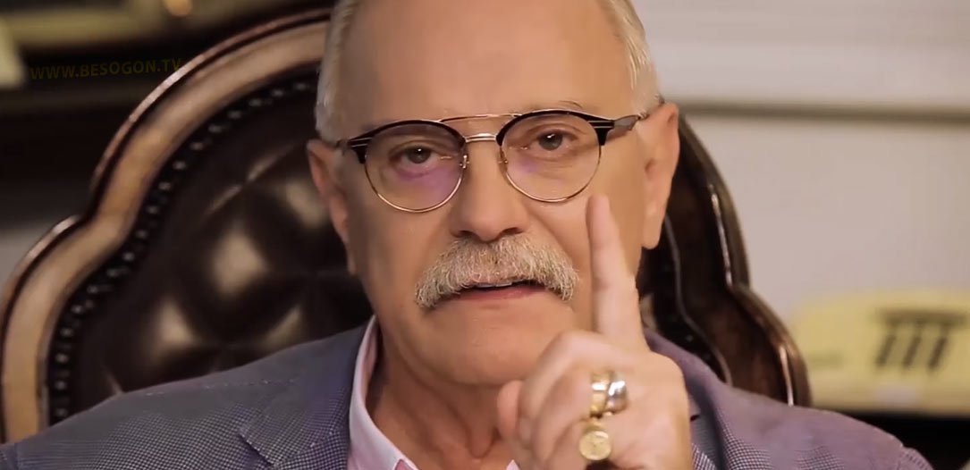 Приборка в стране Никита Михалков Бесогон TV